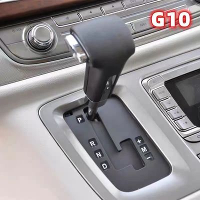 Το SAIC Maxus G10 Shift Lever Ball Head Ο τέλειος συνδυασμός στυλ και λειτουργίας